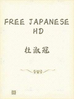 FREE JAPANESE HD